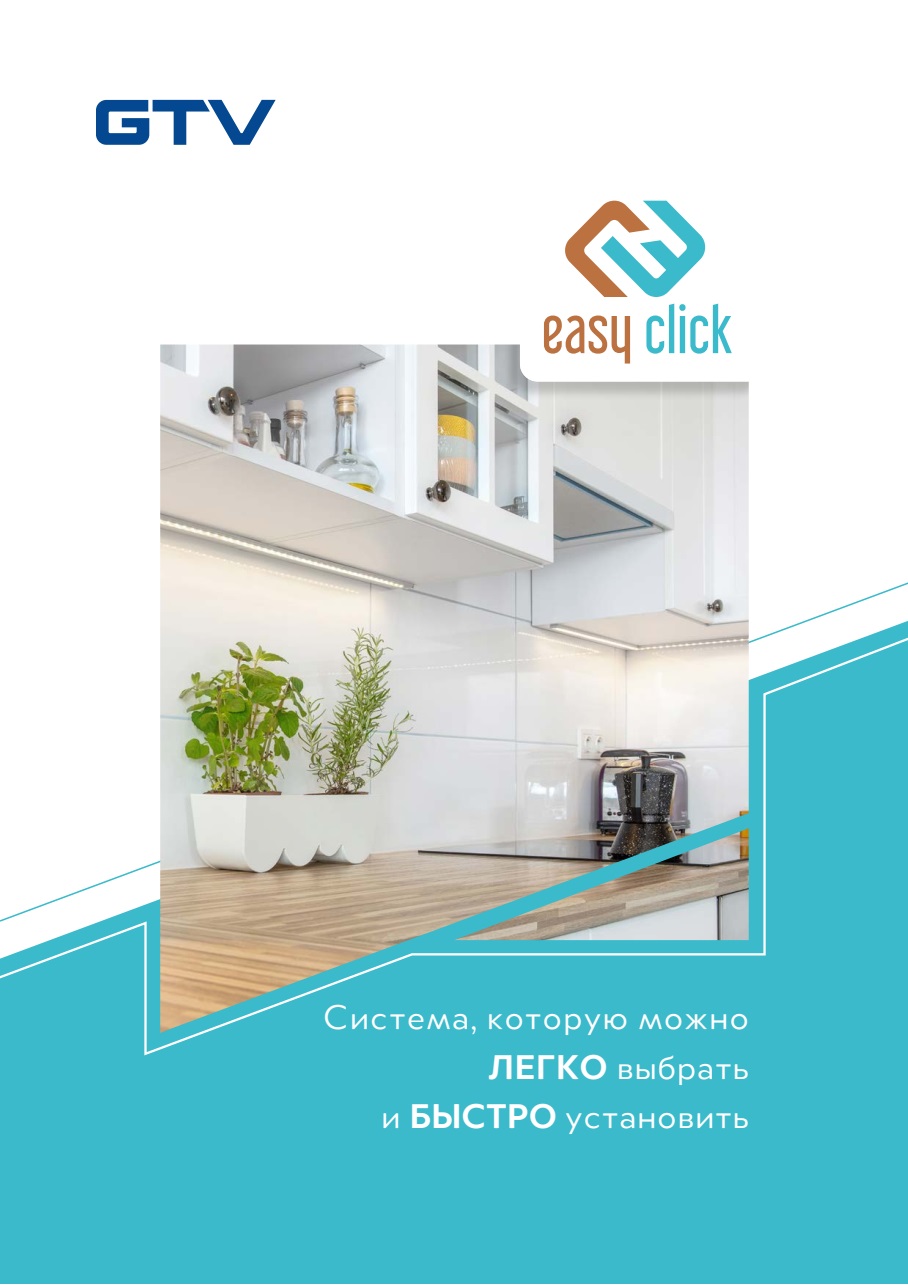 Cataloage LIGHT DESIGN SOLUTION