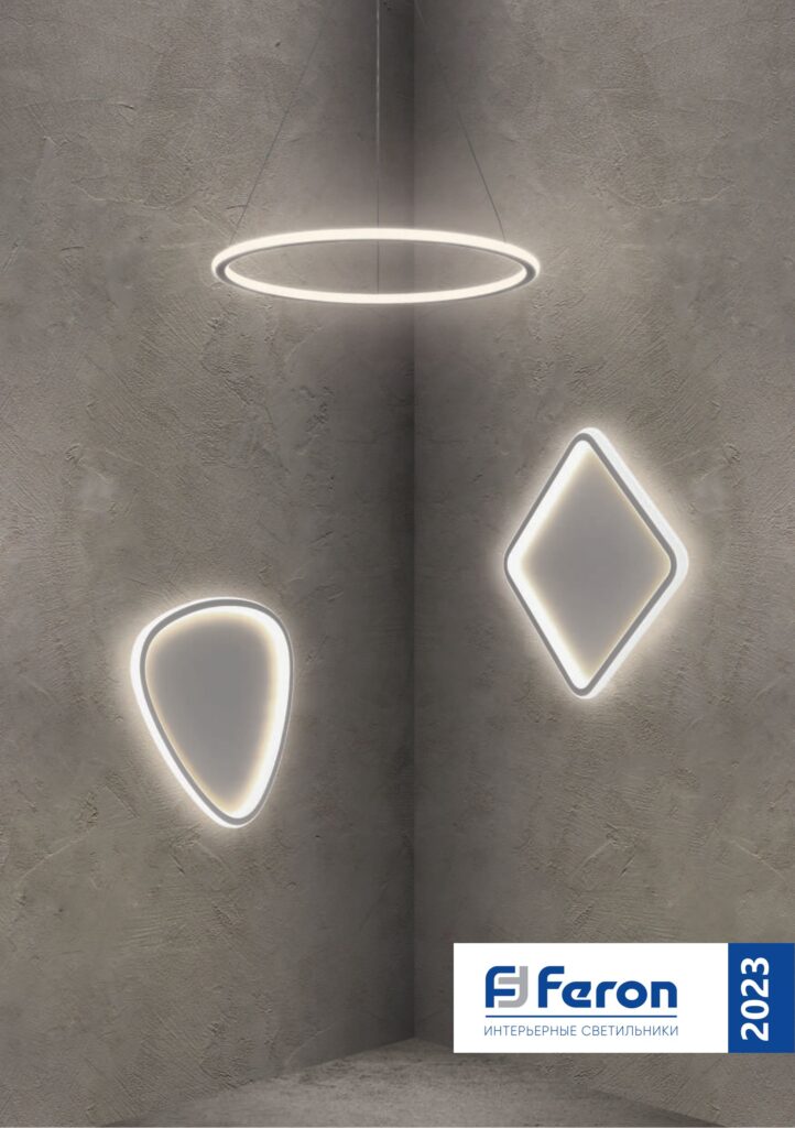Interior lights